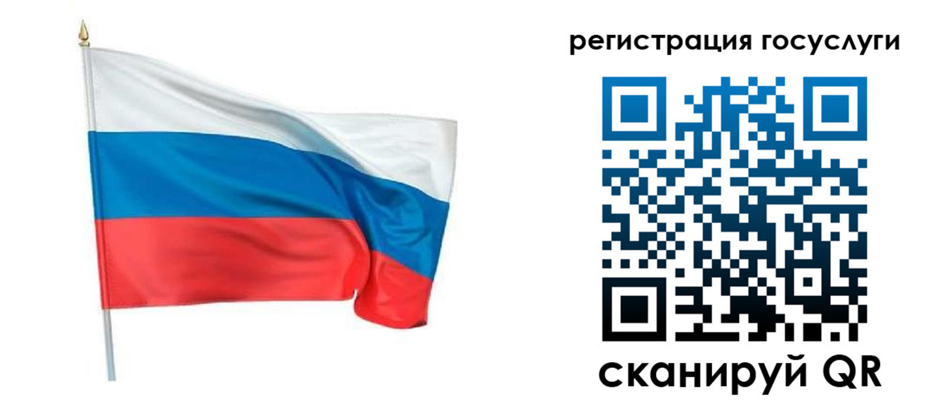 прописка паспорт в Чернушке